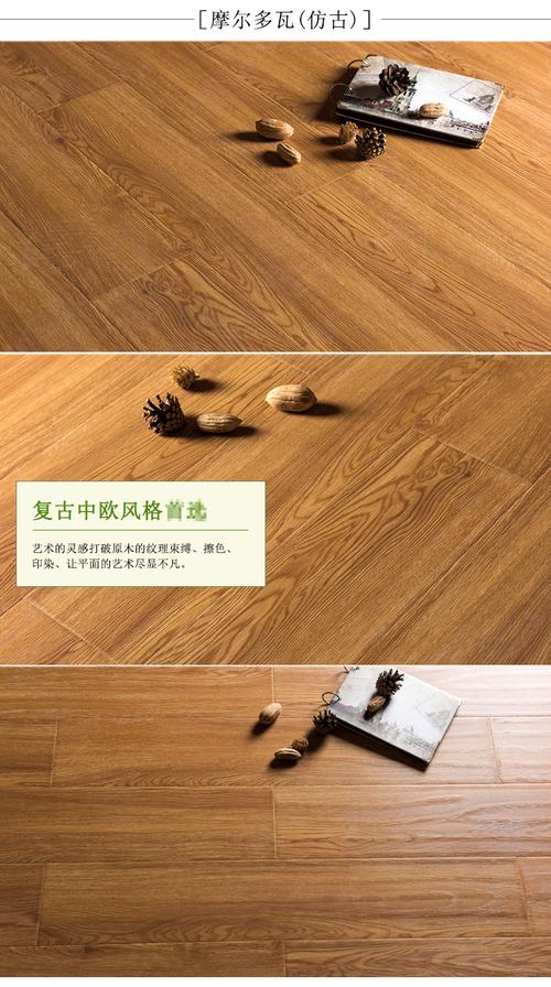 浅色B1级阻燃超耐磨强化复合木地板 12mm四面防水厂家直销特价